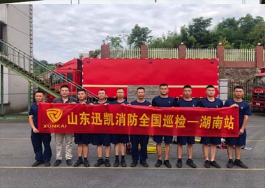 2020足球外围平台湖南站巡检进行中……